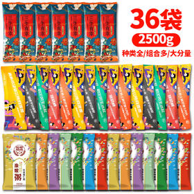 早上好杂粮组合 36袋2500g 一周七天每天不重样