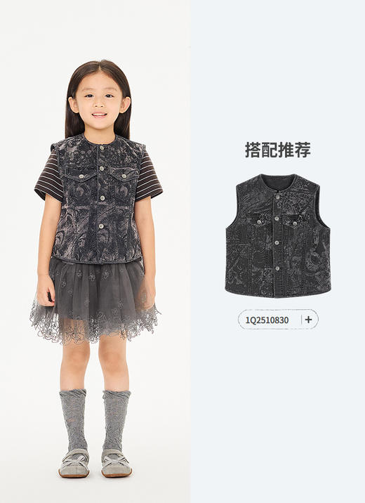 jnby   26年春款  短款腰裙 1Q3D13080 商品图4