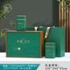 32元一套 / 一箱14套 初采季【信阳毛尖 双罐 绿色 】 商品缩略图0