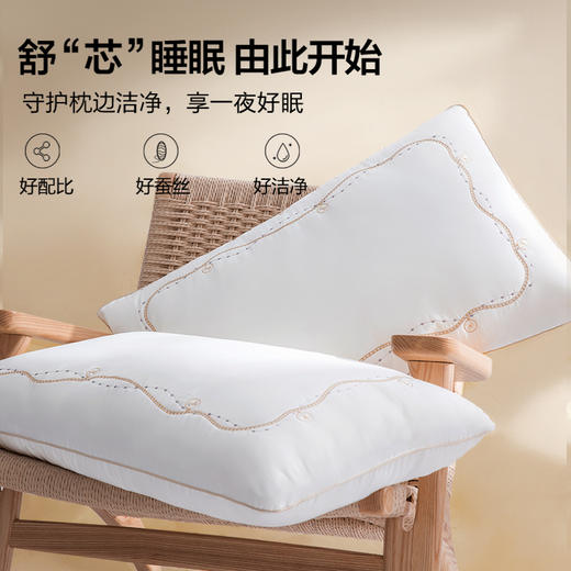 水星家纺丨星·丽尔蚕丝纤丝对枕 商品图1