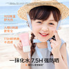 【品牌授权】海龟爸爸透明防晒啫喱婴儿宝宝防晒霜隔离紫外线50g防晒黑SPF30 商品缩略图0