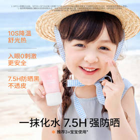 【品牌授权】海龟爸爸透明防晒啫喱婴儿宝宝防晒霜隔离紫外线50g防晒黑SPF30