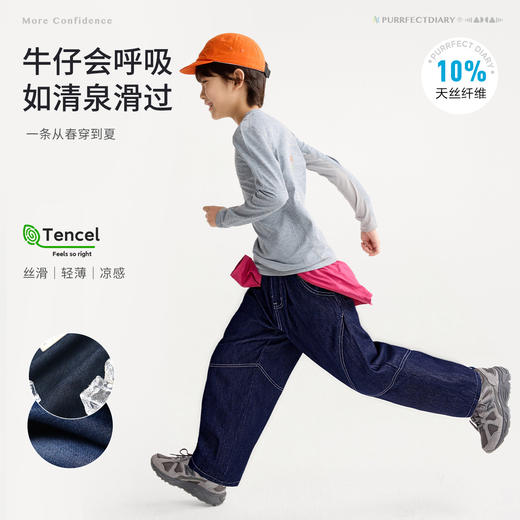 fx-咕噜日记童装儿童休闲牛仔裤2026春装男女童百搭裤子中童轻量长裤PCK2607 商品图1