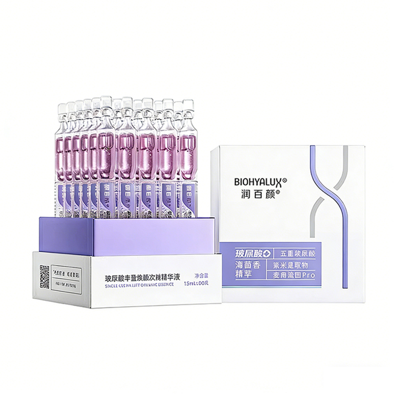 润百颜次抛合集玻尿酸丰盈焕颜次抛精华液/美白精华液合集