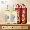 云南红礼袋装1.5L亚洲象15度甜白鲜葡萄酒弥勒酒庄 商品缩略图0