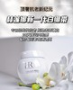 赫莲H*R海南机场税仓白绷带好日期 商品缩略图2