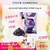 成分实验室干净配料表智利大西梅干400g/袋 商品缩略图0