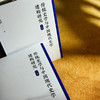 传统史学与中国现代史学建构研究 徐国利 商品缩略图6