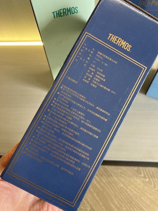 原单正品膳魔师多款联名吸管杯缤纷亮相！哈利波特、小王子等IP梦幻联动，四色，565ml 商品图3