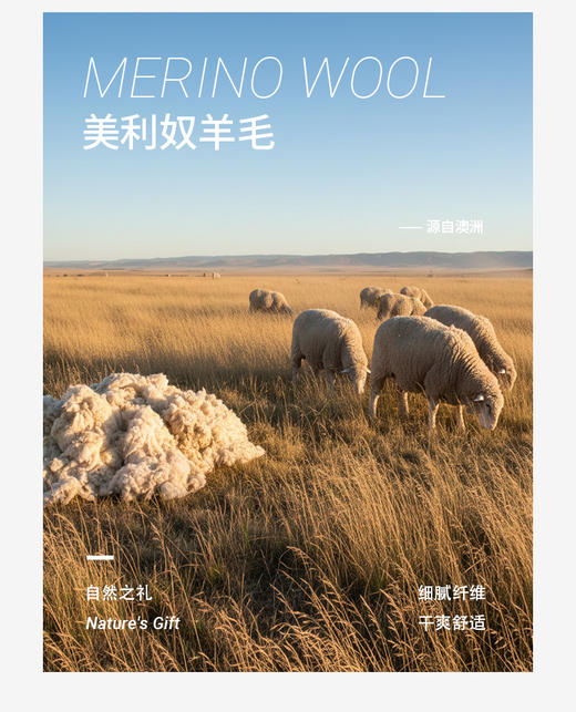 【多妈团购  零感开衫9786】开春必备，太温柔了~6.3%绵羊毛+3%桑蚕丝，软软糯糯，好舒服，自然垂感，显瘦百搭，和春天绝配-连横 商品图10