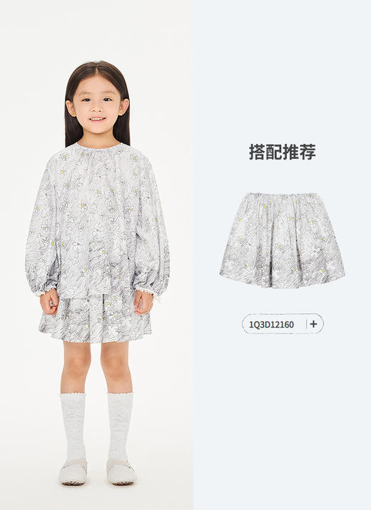 jnby   26年春款  长袖衬衣  1Q3210260 商品图4