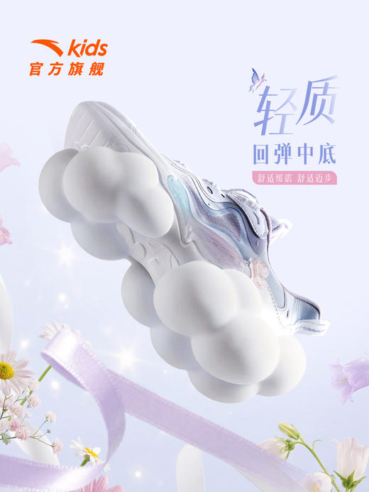 安踏蝶翼6代丨儿童运动鞋女童鞋夏季新款网面犟弹休闲鞋322628803 商品图0