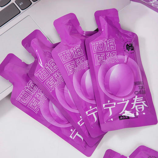 【大餐救星！日本酵母平替！纯西梅原浆超值90袋】宁之春西梅原浆 鲜果鲜榨 温和无依赖 30ml/袋*90袋 商品图5