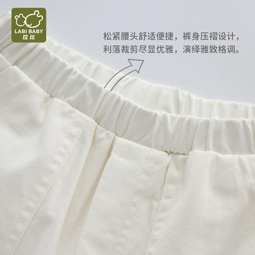拉比童衣j6-1诗意平口长裤LZAC101404 商品图3