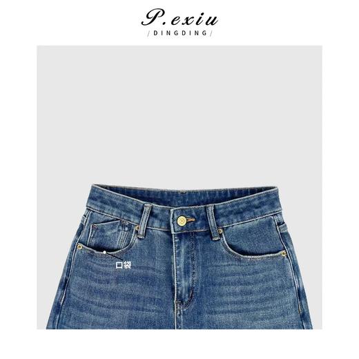 03-2潘依绣丁丁宠粉PanYiXiu/潘依绣100%棉韩系休闲百搭水洗直筒牛仔裤 Q1655 商品图3