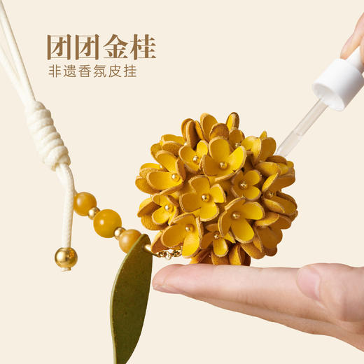 万事利《万事金桂》礼盒 商品图2