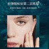 【海蓝之谜 LA MER海蓝之谜肌底修护海洋精华赋活精萃面膜6片/盒】保湿修护  轻薄服帖如第二层肌肤 商品缩略图1