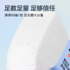 【99.9元15包】【医护级认证】轻迎巨无霸加了莱赛尔的洗脸巾加大加厚款 商品缩略图3