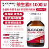 Blackmores天然活性维生素E胶囊1000IU 100粒抗氧化美容 商品缩略图0