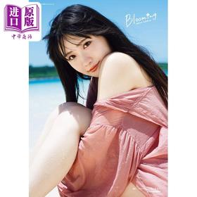 预售 【中商原版】坂仓花1st写真集 人气声优 日文原版日韩 坂倉花 1st写真集 LoveLive! Superstar!!