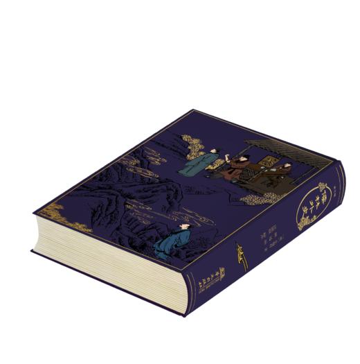 【限量珍藏毛边版】亚东版《儒林外史》，紫色荷兰进口漆布，上书口鎏金+侧书口及下书口毛边 商品图4