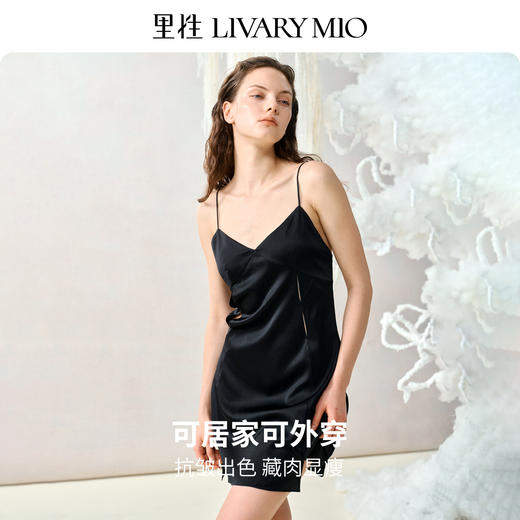 里性 LIVARY MIO 玲珑 性感真丝吊带连衣睡裙镂空开叉睡衣家居服 商品图3