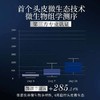 【强控屑】滋源1%二硫化硒去屑止痒无硅油蓝极光洗发水215g（热卖金榜） 商品缩略图7