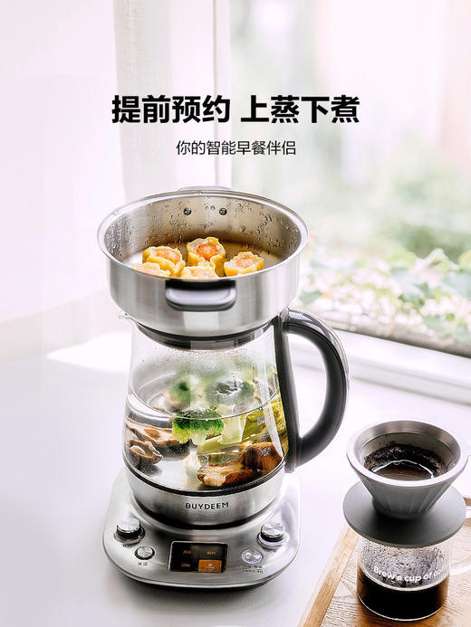 【北鼎养生壶高端款集合】北鼎K176养生壶多功能家用煮茶壶办公室喷淋煮茶器保温蒸汽萃取壶K187 商品图6