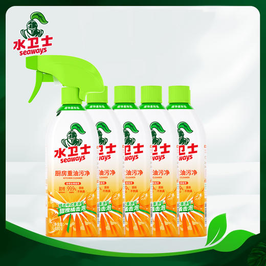 【100积分+25.9元】水卫士 重油污净 480g/瓶 一瓶搞定多种厨房重油 商品图0