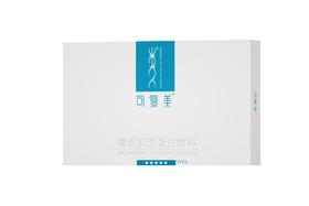 可复美 重组胶原蛋白敷料-椭圆型