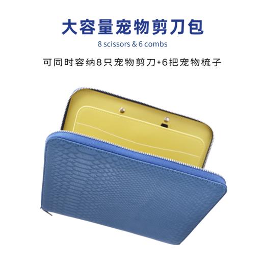TAA它它宠物美容师大容量工具包8位剪刀包收纳包 商品图1