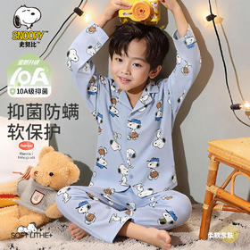 【110-160】【史努比】男童春秋开衫家居服套装