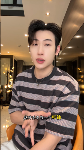 26T62SDSA男装2026新款美式复古条纹t恤重磅宽松肌理撞色设计感短袖