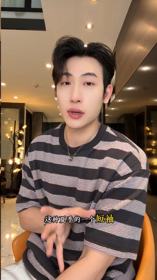 26T62SDSA男装2026新款美式复古条纹t恤重磅宽松肌理撞色设计感短袖 商品图0