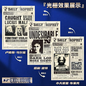 哈利波特-预言家日报-光栅海报