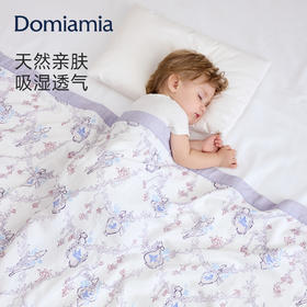 Domiamia四层纱布盖毯