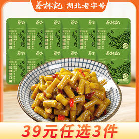 【39元任选3件】蔡林记酸豆角30g*12袋
