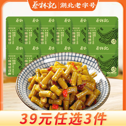 【39元任选3件】蔡林记酸豆角30g*12袋 商品图0