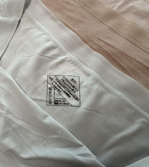 lu四条内裤礼盒装 商品图3