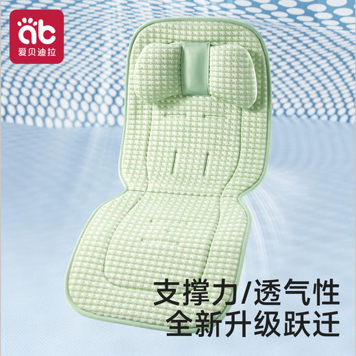 婴儿车凉席儿童专用a类通风垫夏季通用安全座椅凉席冰丝推车凉席 商品图1