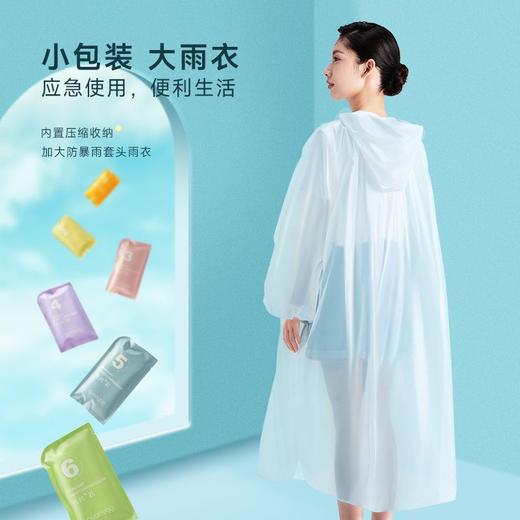 【轻便小巧❗易携带】独立包装，一次性雨衣压缩卡片包装长款身防暴雨便携旅游成人加厚雨披七彩。rh 商品图3