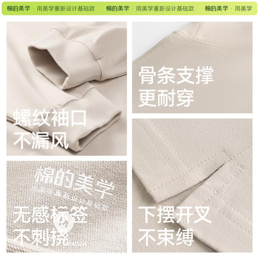 「棉的美学」重磅230g纯棉螺纹长袖~秋季纯色休闲百搭潮流t恤男女同款 商品图4
