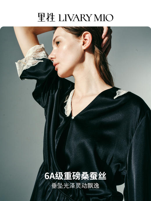 【蔡文静同款】里性 LIVARY MIO 念念 memory 蕾丝系带式可外穿女家居服套装 商品图1