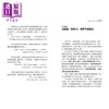 预售 【中商原版】跨能致胜 畅销增订版 繁体中文版全球作者新序  适用于AI世代的成功法	大卫 艾波斯坦	采实文化	港台原版 商品缩略图1