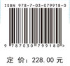 [按需印刷] 流域水污染治理模式与路线图 商品缩略图4