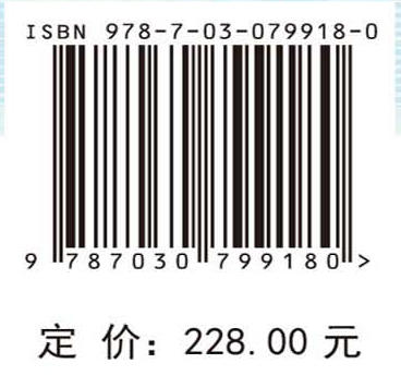 [按需印刷] 流域水污染治理模式与路线图 商品图4
