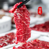 潮式牛肉火锅套餐1765g 顺丰到家 商品缩略图7