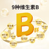 陈博士活力B群 商品缩略图2
