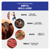 进口原切谷饲板腱牛排1500g 顺丰到家 商品缩略图4