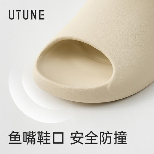 【2026新款】优调 舒云休闲居家拖鞋  夏季室内情侣防滑足弓凉拖  eva软底浴室洗澡 UXT1513 商品图3